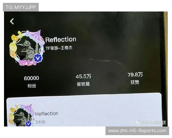 运动员个人社交账号粉丝破百万，影响力提升，运动员的粉丝叫什么