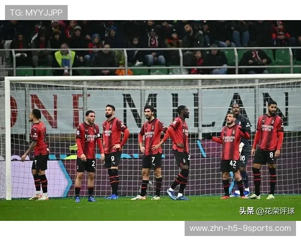米兰若实现技术革新，球队战术层面跨入新时代