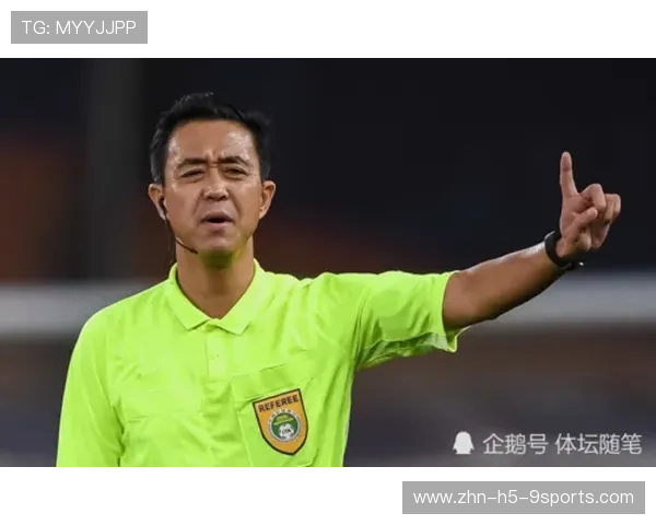 裁判透明化培训计划启动：误判率直线下降