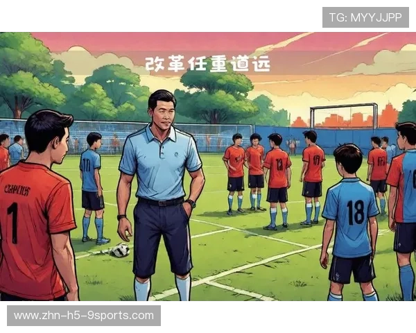 足球青训体系改革旨在培养更多本土人才，中国足球青训改革